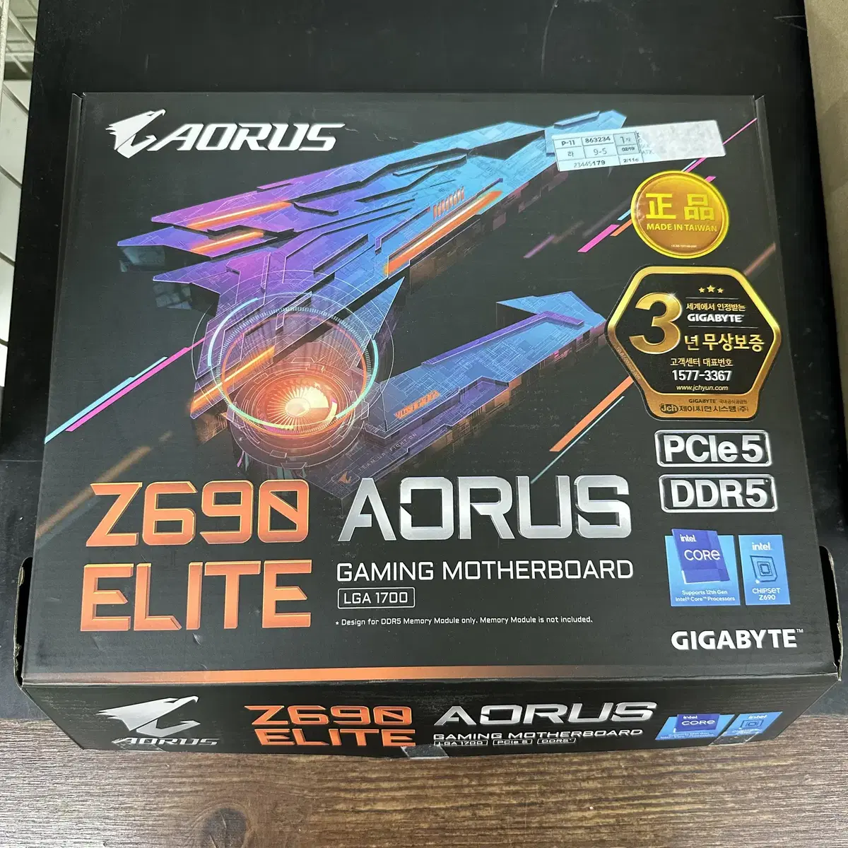 GIGABYTE Z690 AORUS ELITE