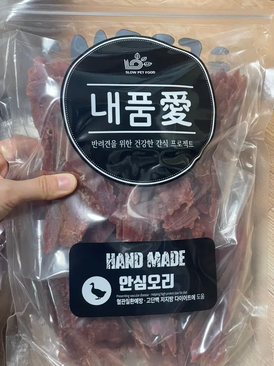 대용량 오리고기 간식 2kg