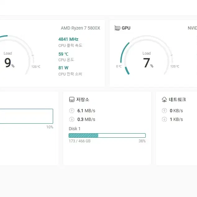 라이젠 5800X 64기가 램 RTX 2060 다계정 멀티 게이밍 PC