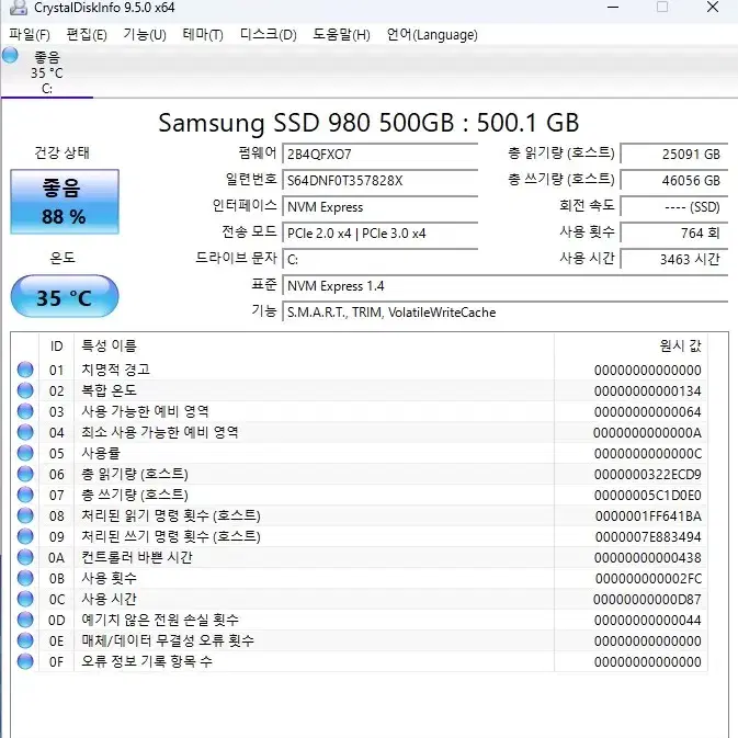 라이젠 5800X 64기가 램 RTX 2060 다계정 멀티 게이밍 PC