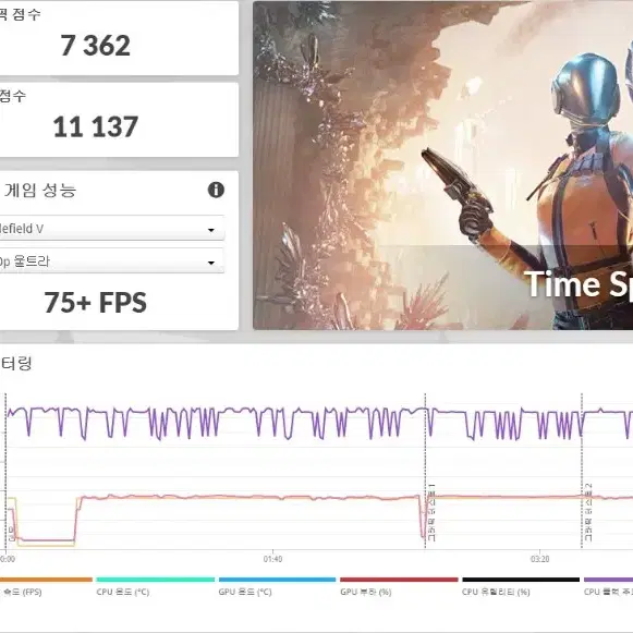 라이젠 5800X 64기가 램 RTX 2060 다계정 멀티 게이밍 PC