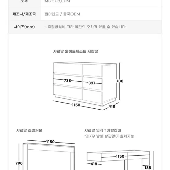 급처 LED조명 화장대 1200