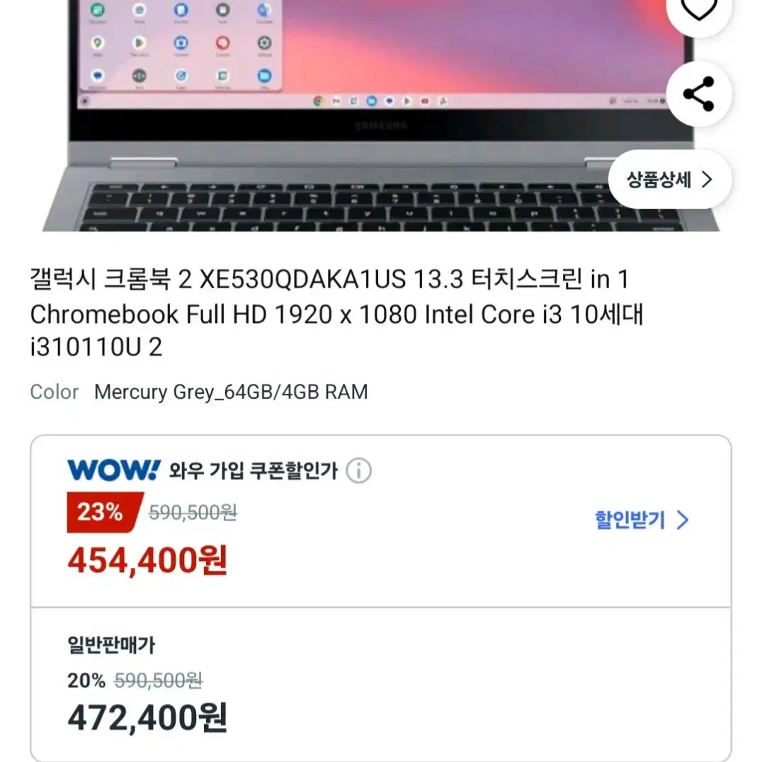 갤럭시 북 2 삼성 노트북