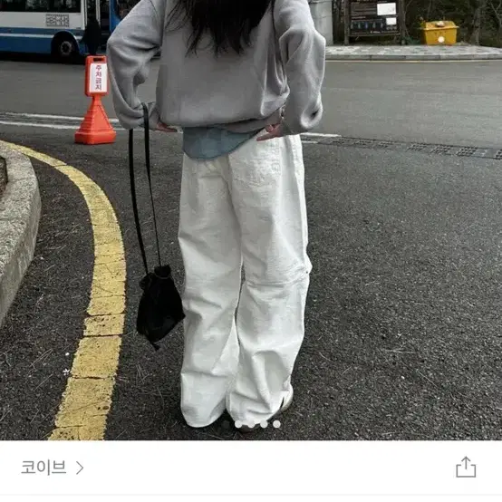 코이브 와이드팬츠