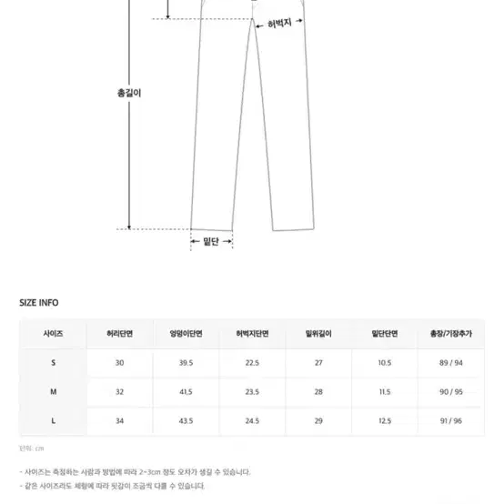 히니크 제작 투버튼 팬츠