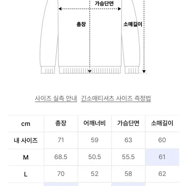 시에클 모헤어 라운드 니트 XL 판매