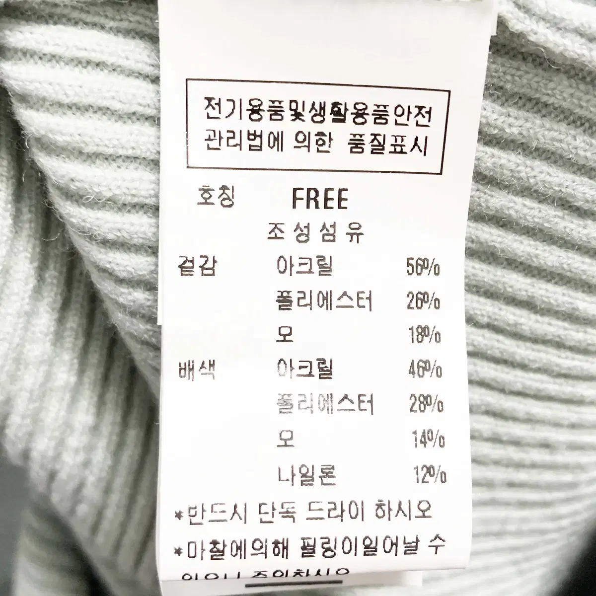 듀엘 2021 여성니트원피스 FREE 진스센스