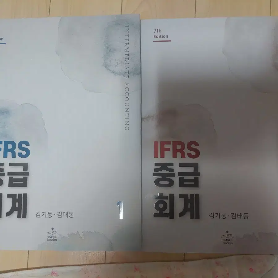 IFRS 중급회계 1,2(샘앤북스, 김기동, 김태동, 제7판) 팝니다