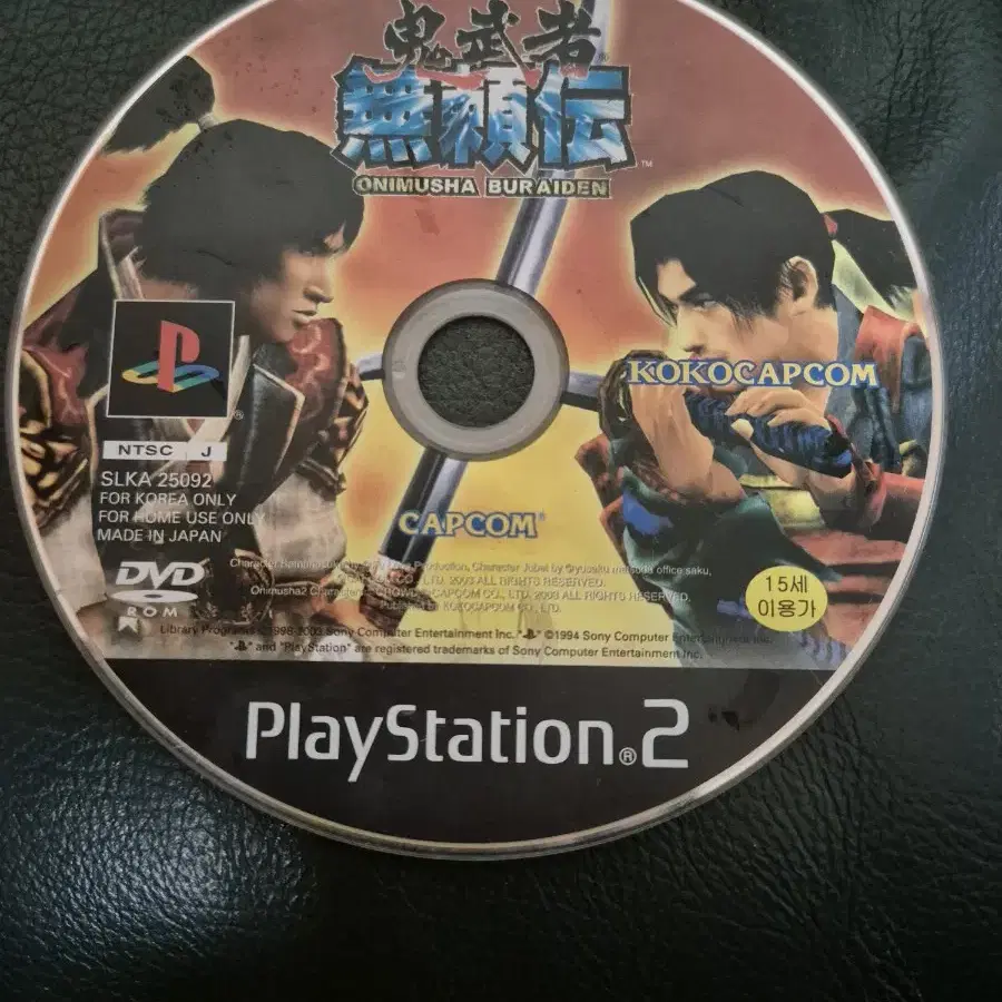 (ps2)귀무자무뢰전 cd팝니다