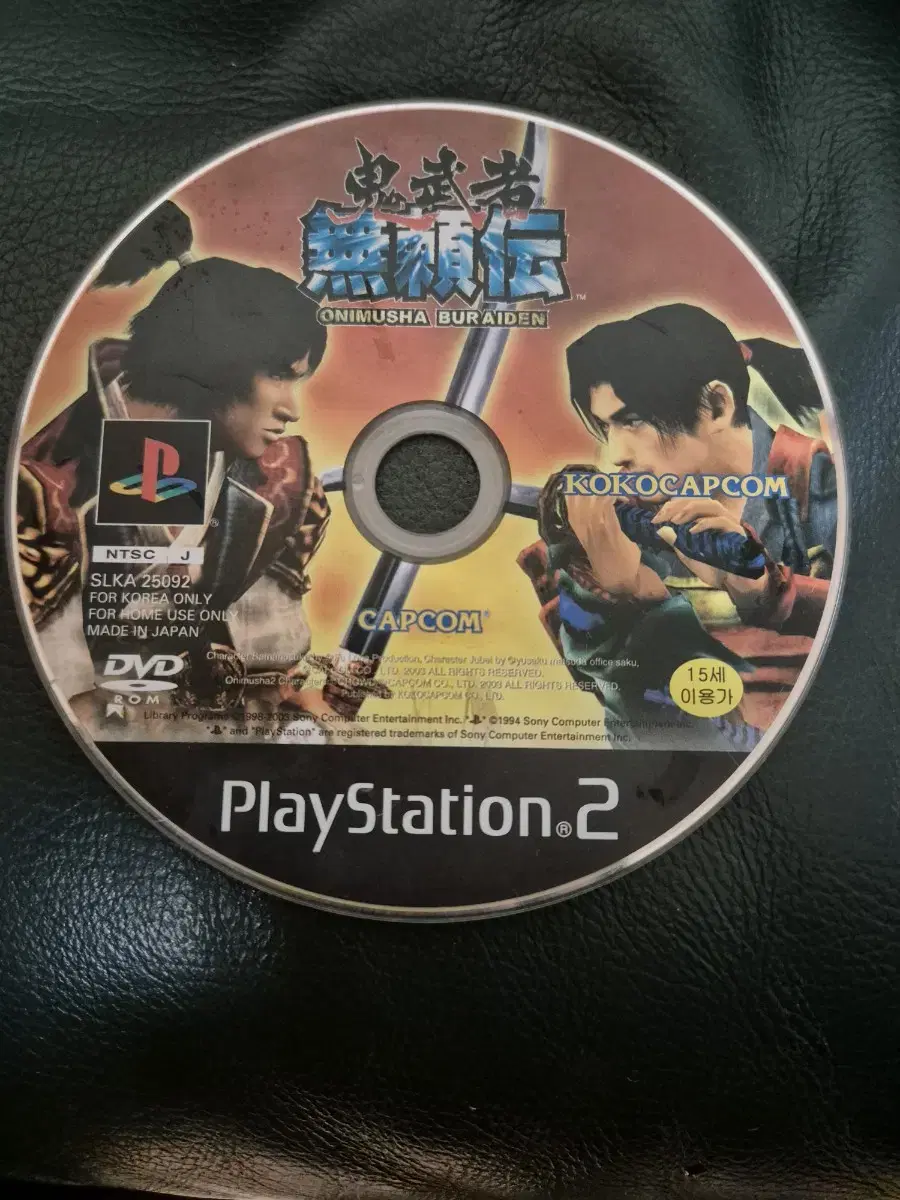 (ps2)귀무자무뢰전 cd팝니다