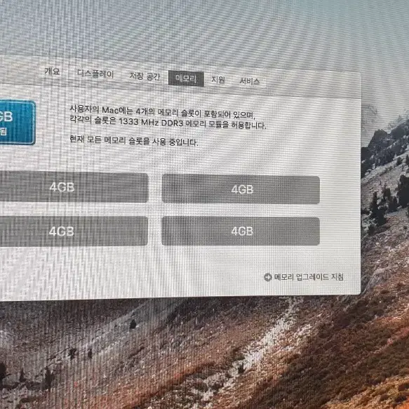 애플아이맥27인치 ssd500기가 맥부팅 윈도우10부팅