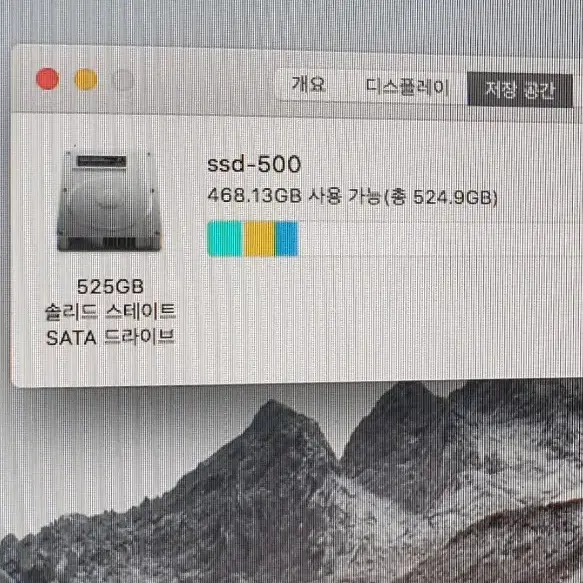 애플아이맥27인치 ssd500기가 맥부팅 윈도우10부팅