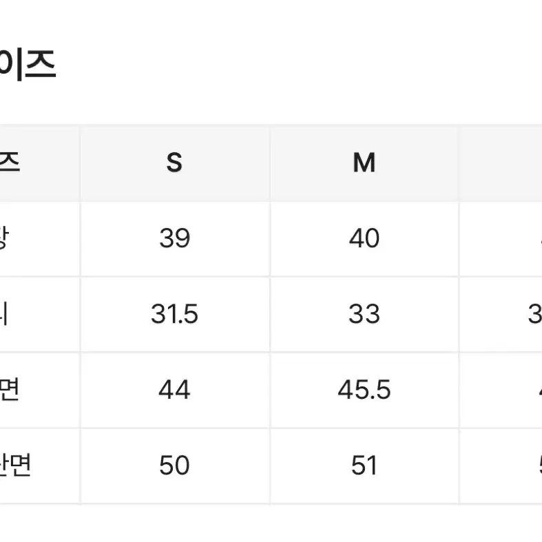 [배송비 포함!] 에이블리 지그재그 브랜디 앤드모어 스커트