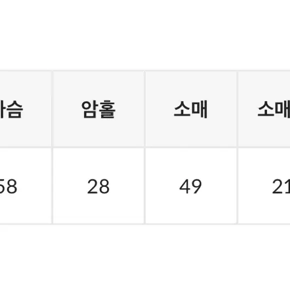 에이블리 바람막이