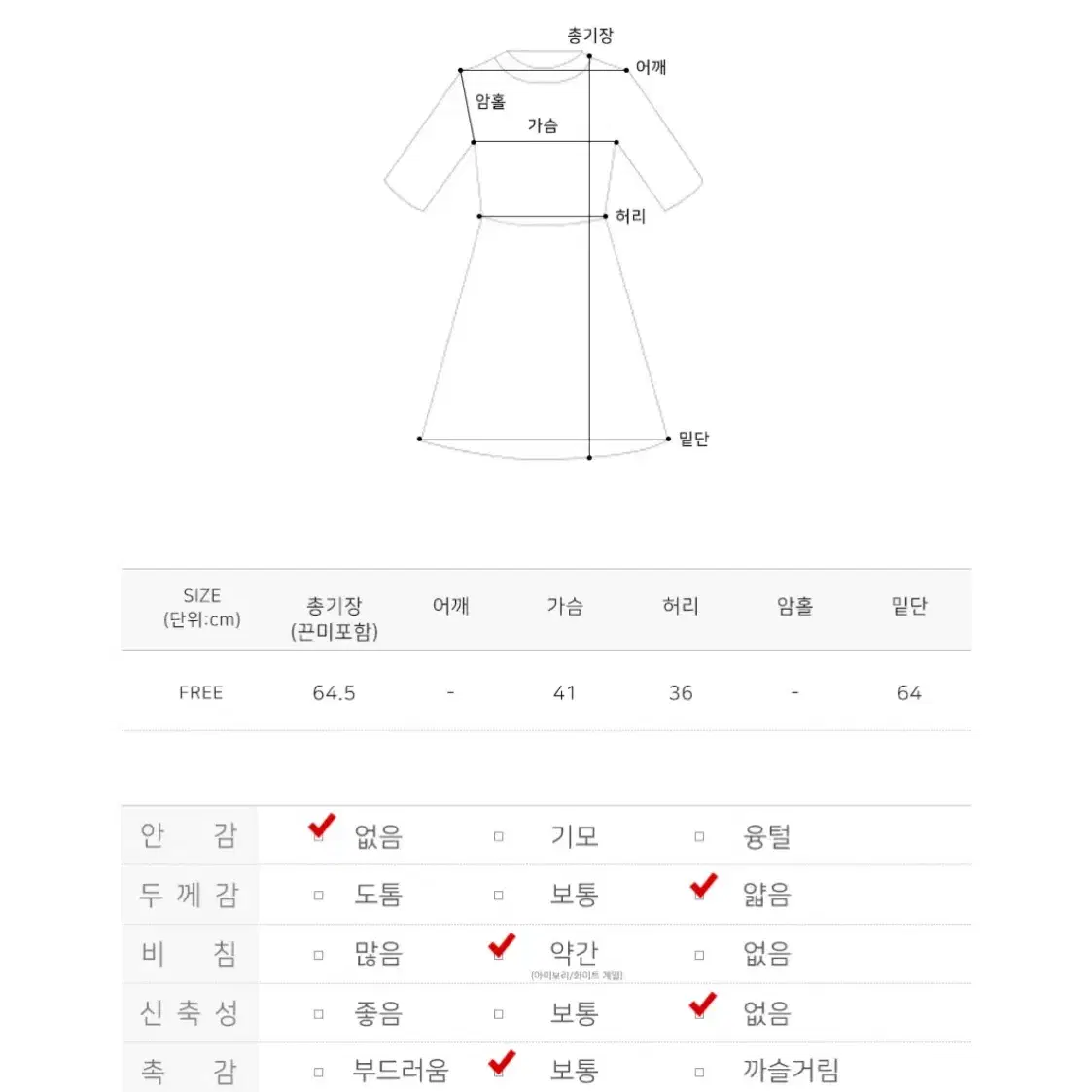 끈 나시 린넨 뷔스티에 미니원피스