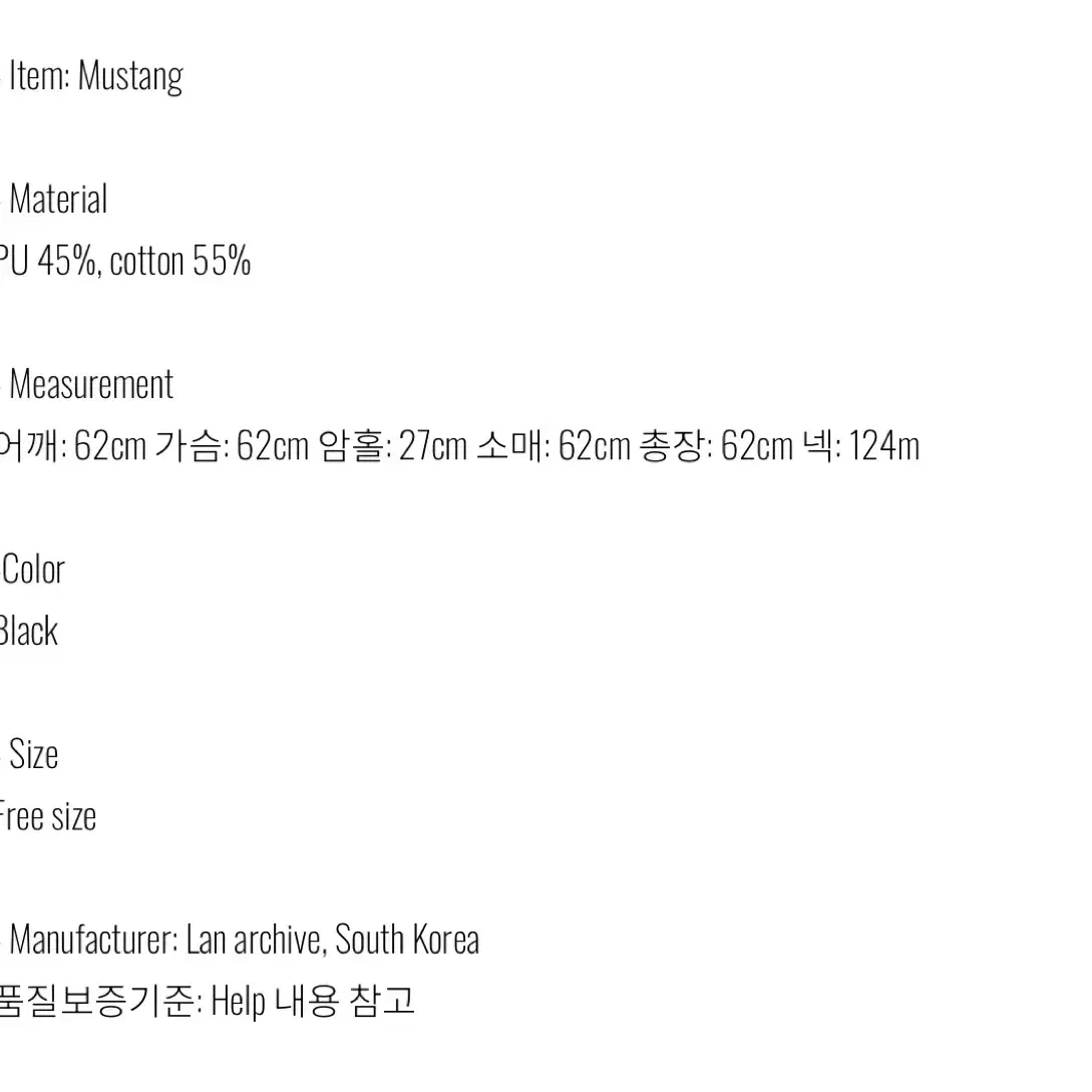 lan archive 렌 아카이브 더블 버클 하이넥 무스탕