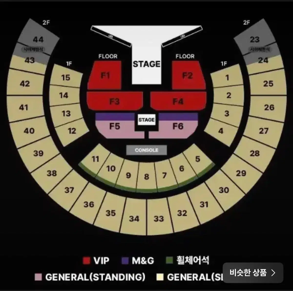 제이홉 콘서트 양도합니다