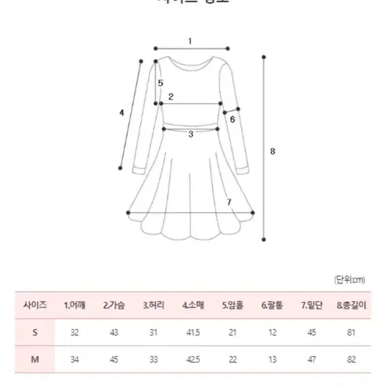 하이클래식 7부 소매 H라인 미니 원피스