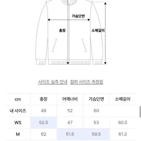 레체 투 톤 집업 자켓 글리터 그린 브라운 m