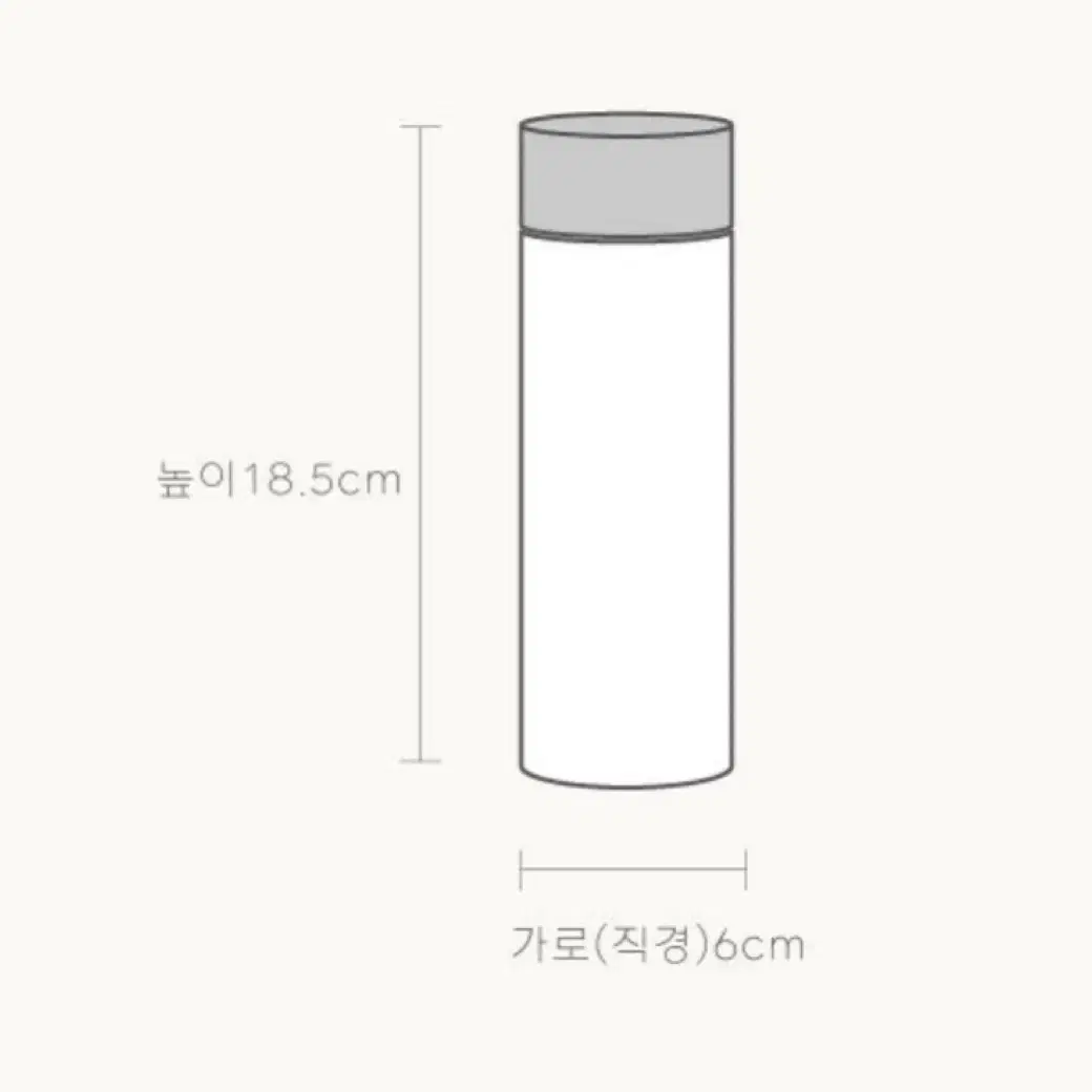 [정품]산리오 쿠로미 플라워 휴대 물통