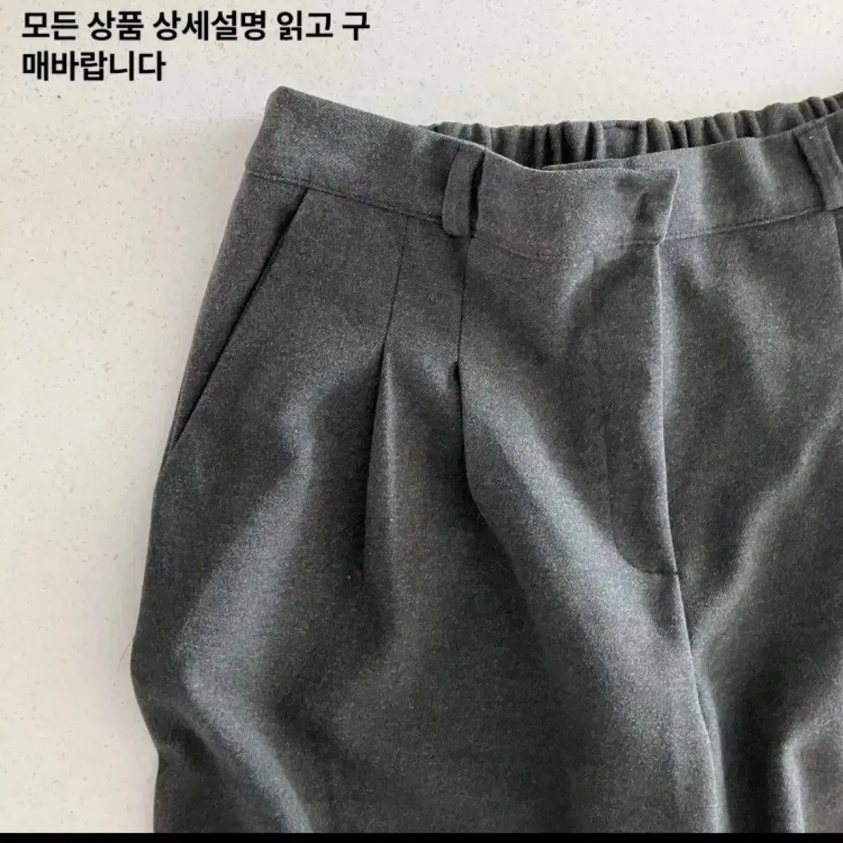 코코마랑 여자 큐롯 밴딩 팬츠