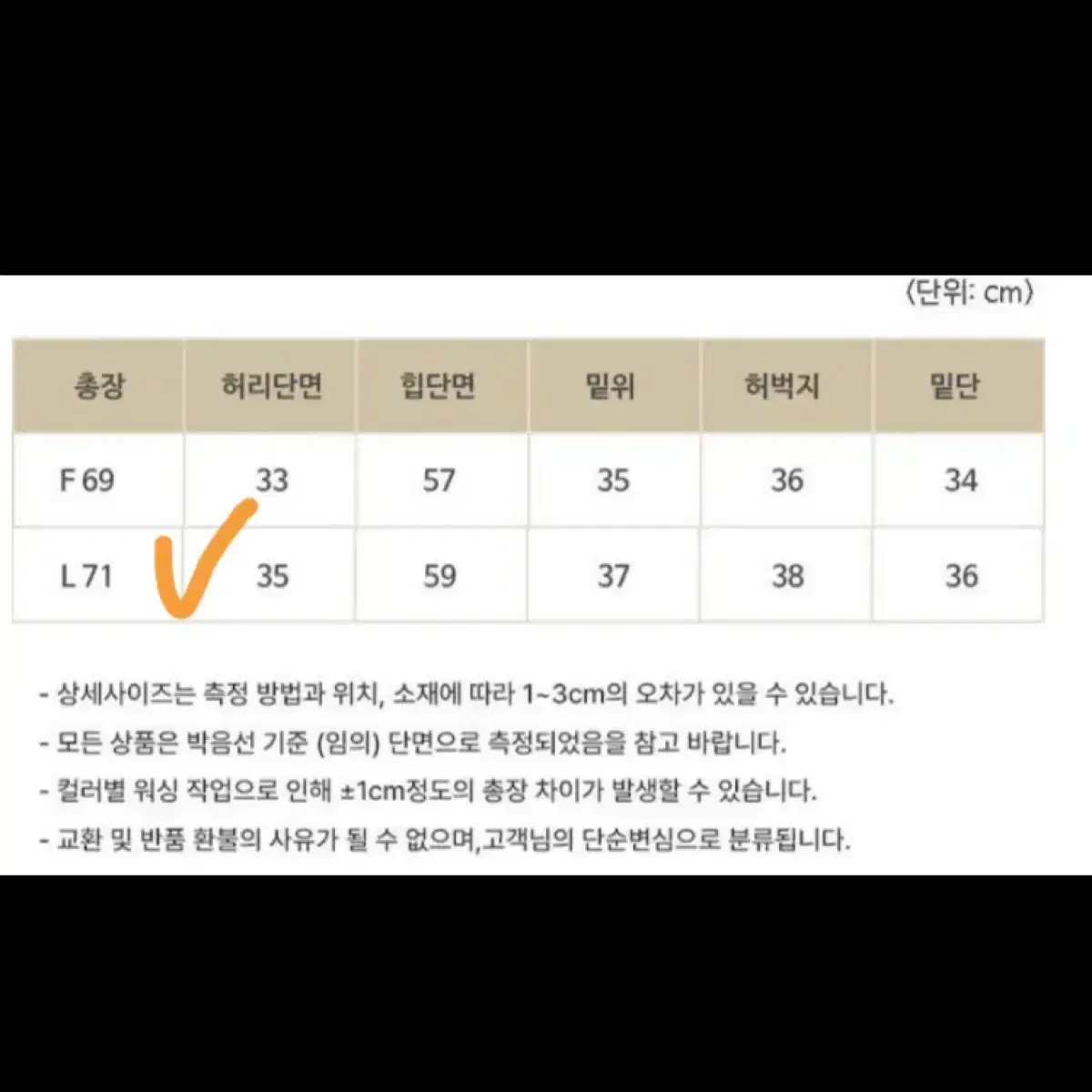 코코마랑 여자 큐롯 밴딩 팬츠