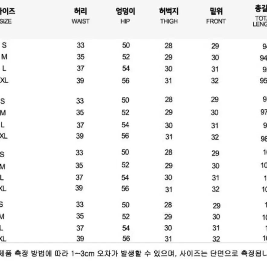 기본 블랙 슬랙스