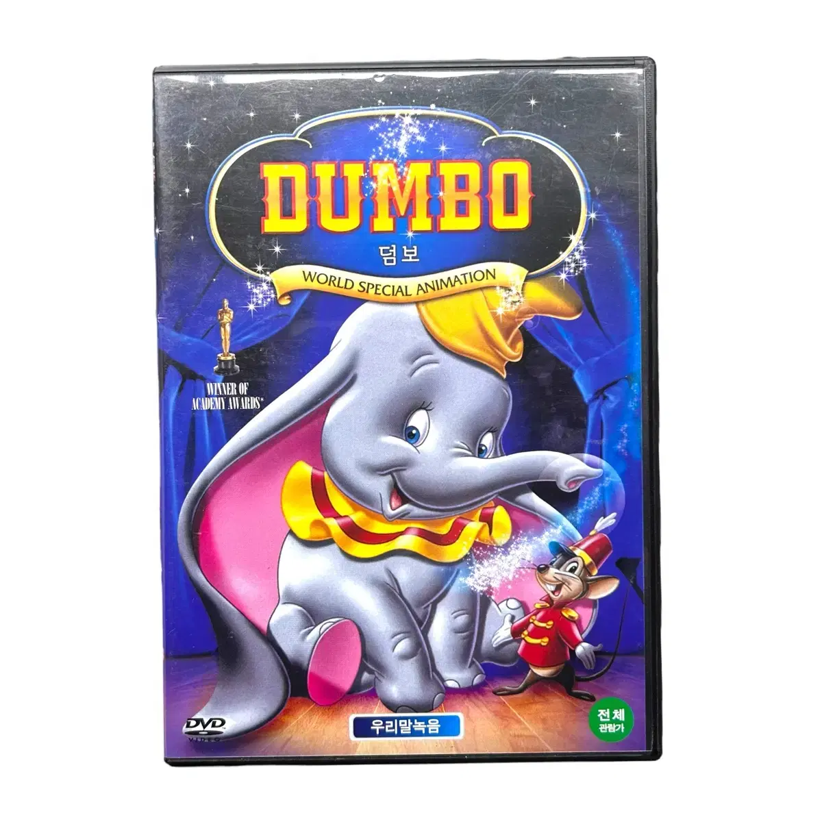 DVD 디즈니 DUMBO 덤보 고전 영화 더빙 자막 | 2502069+B