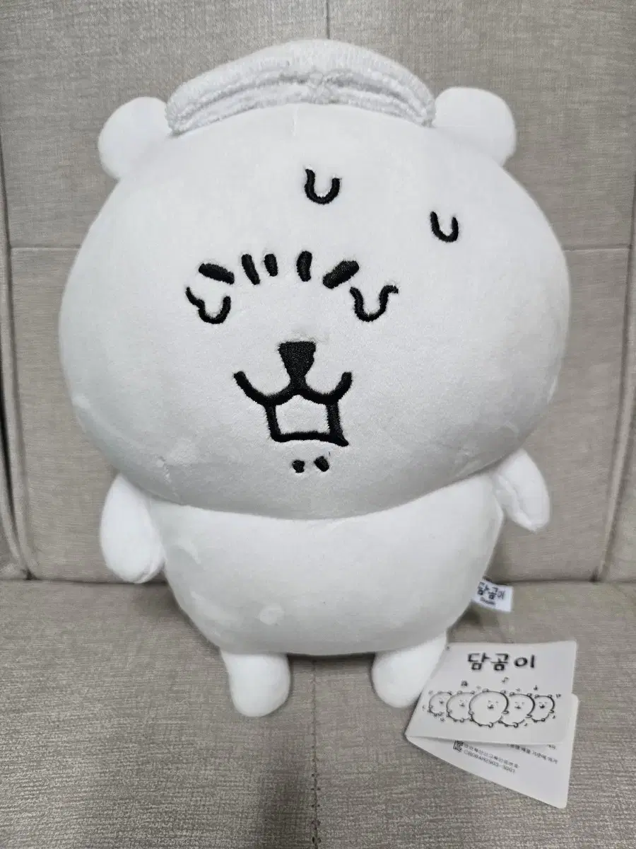 담곰이 인형