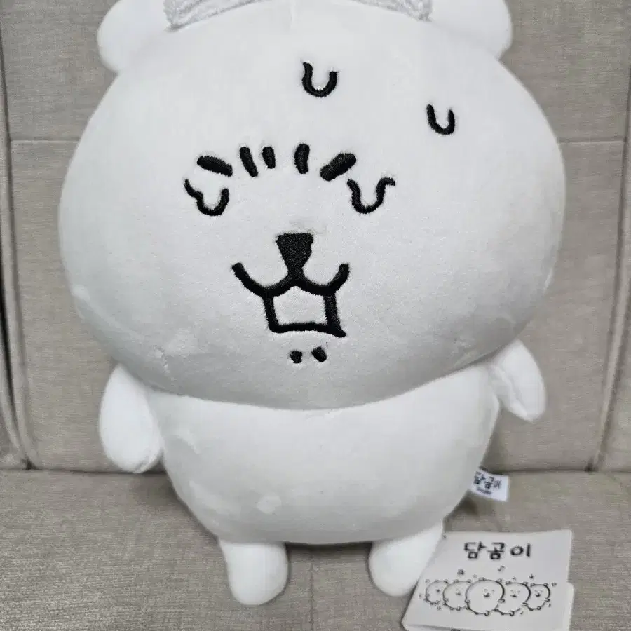 담곰이 인형 (소름)