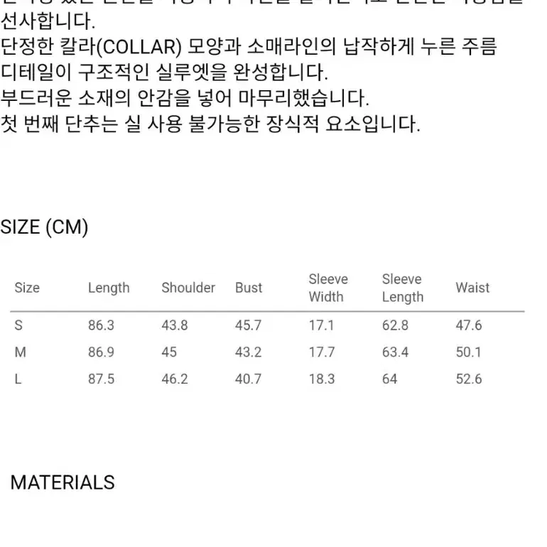 렉토 더블페이스하프자켓