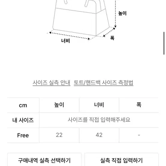 무센트 데님 숄더백 흑청