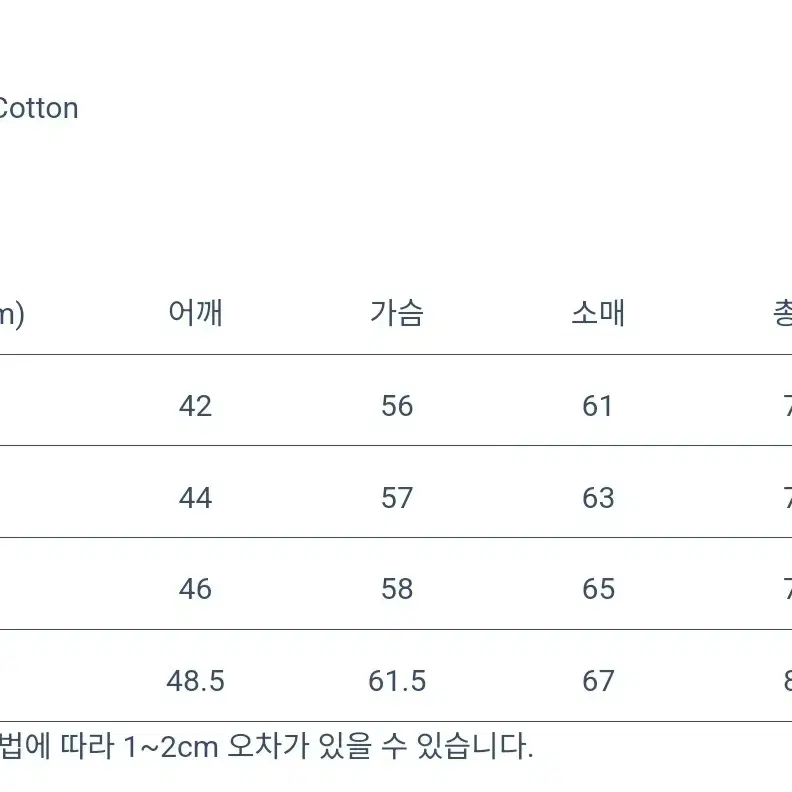 오어슬로우 퍼티그셔츠 4