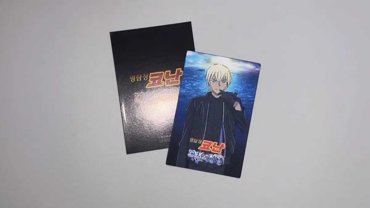 Black Iron's Eul-yeong Amuro Tohru Furuya Lay Lenticular