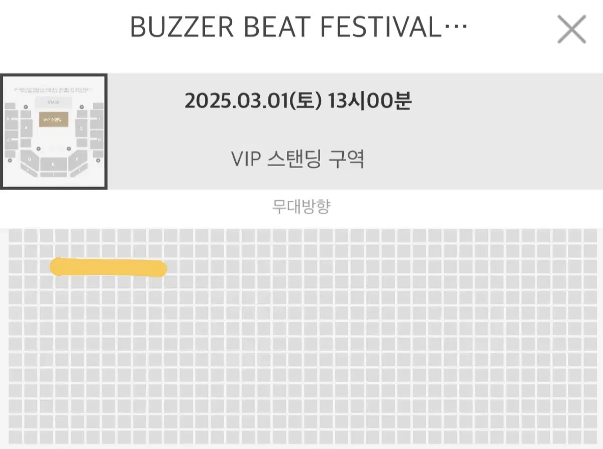 Buzzerdit Festival VIP Standing Sunday buncheol 8n mid, 10n extreme