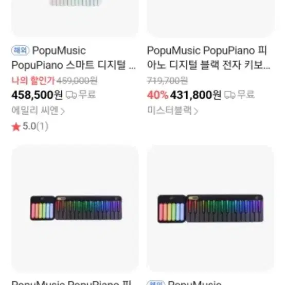 피아노Popumusic 디지털 피아노