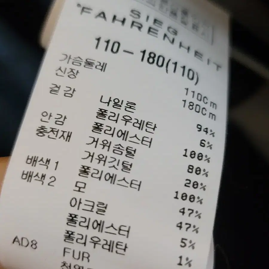 지이크 파크하이렌 110