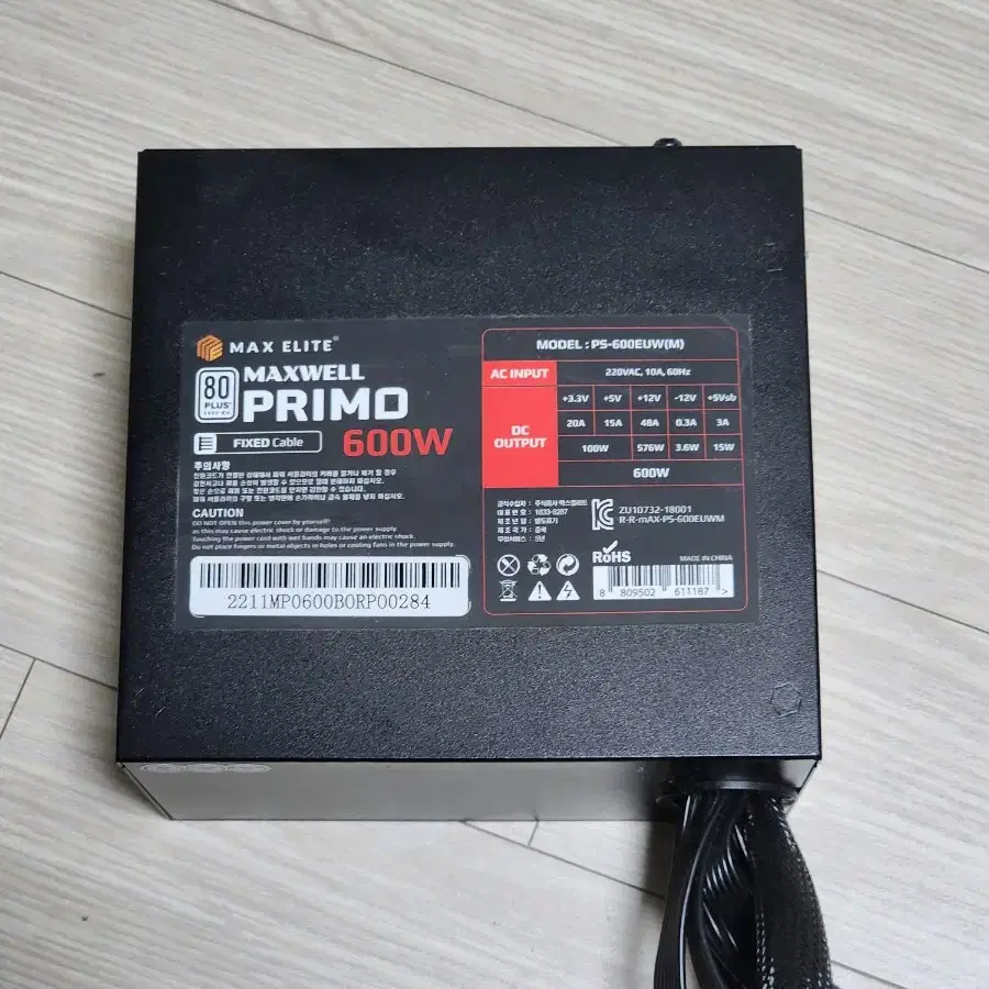 MAXWELL PRIMO 정격파워 파워서플라이 600W 80PLUS