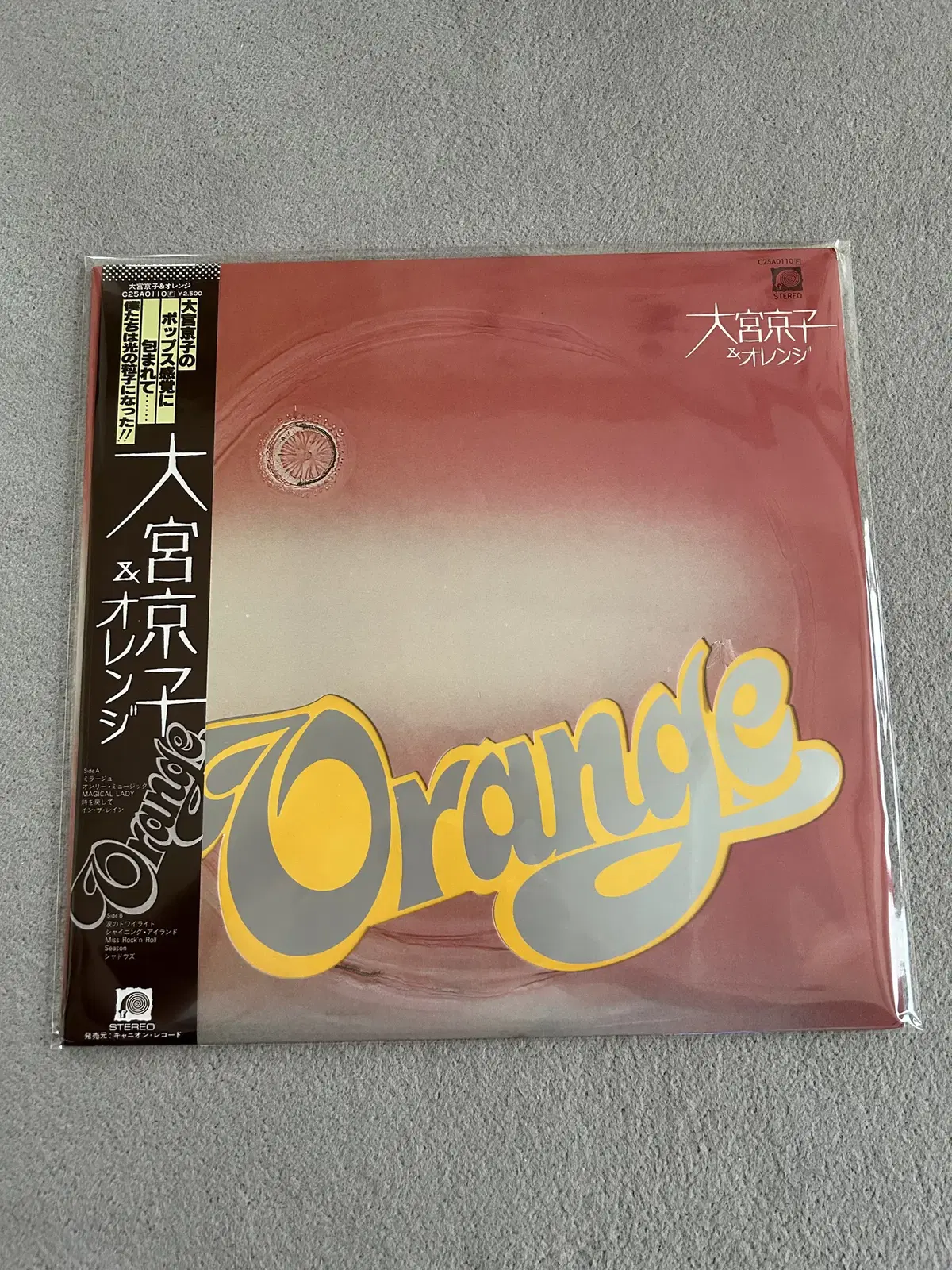 Kyoko Omiya & Orange - Orange (LP 초판)