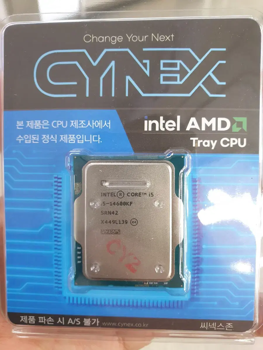 인텔 i5 14600kf트레이