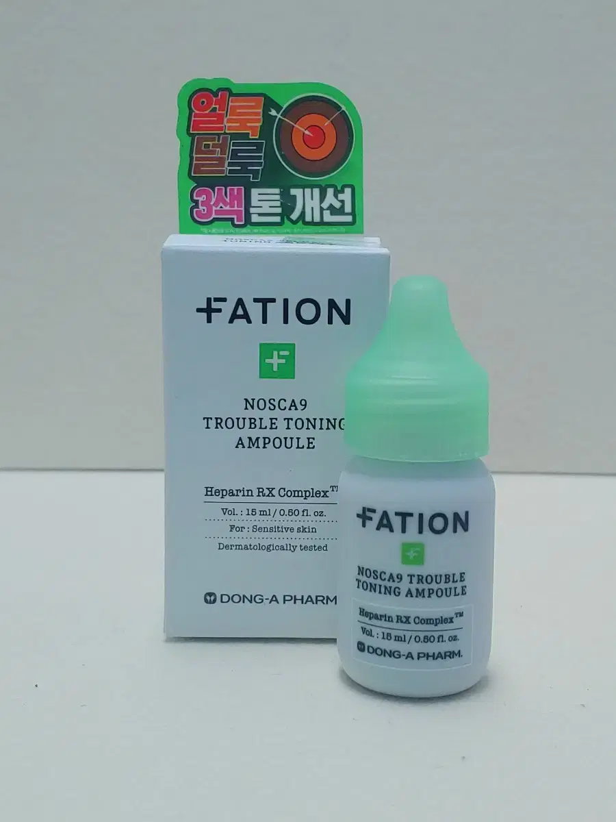 파티온 노스카나인 트러블 흔적 앰플 15ml