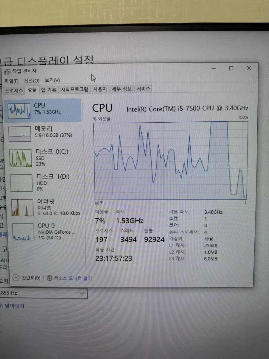 게이밍 컴퓨터 본체, 모니터