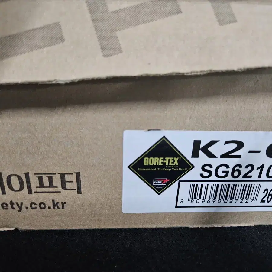 k2-60 안전화 사용제품 싸게팝니다.