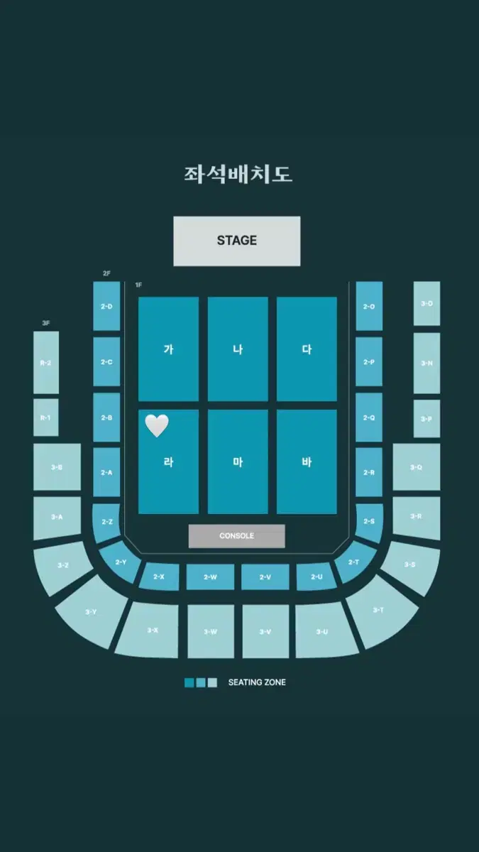 Day 6 Gwangju First Concert 3/15 WTS Transfer