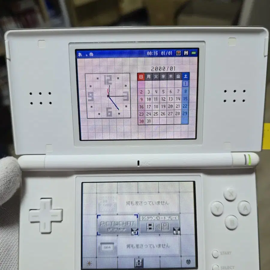 A-~A급 닌텐도 DS Lite DSL 화이트