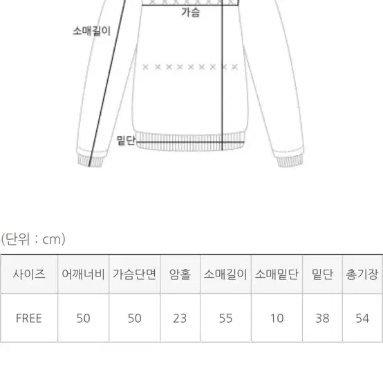 케이클럽 베크 부클 울니트 핑크