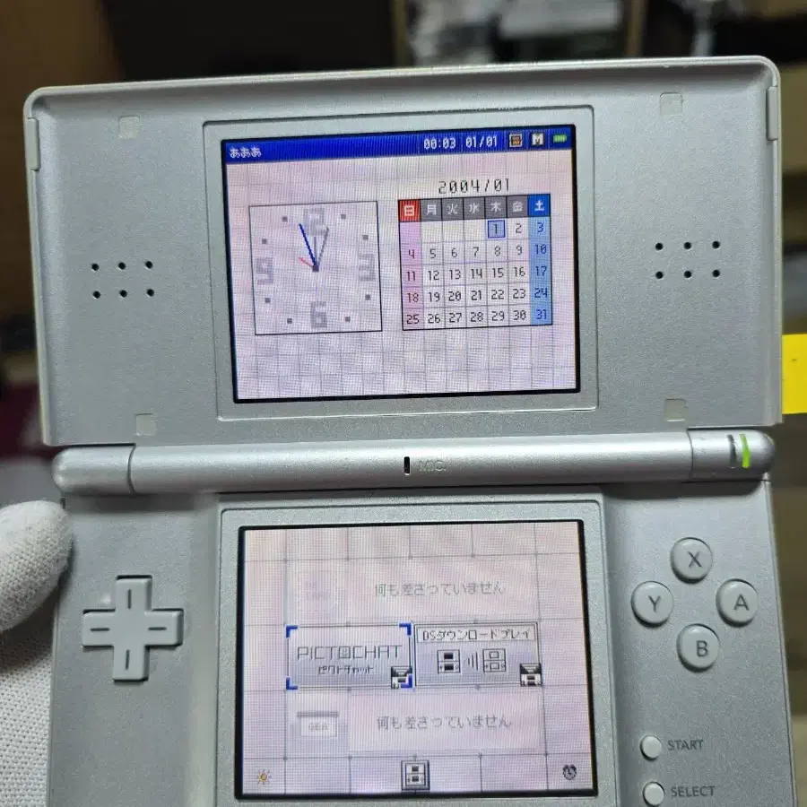 B+~A-급 닌텐도 DS Lite DSL 실버