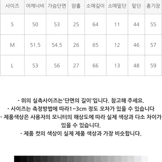 케이클럽 유어 도톰 케이블니트 아이보리 L