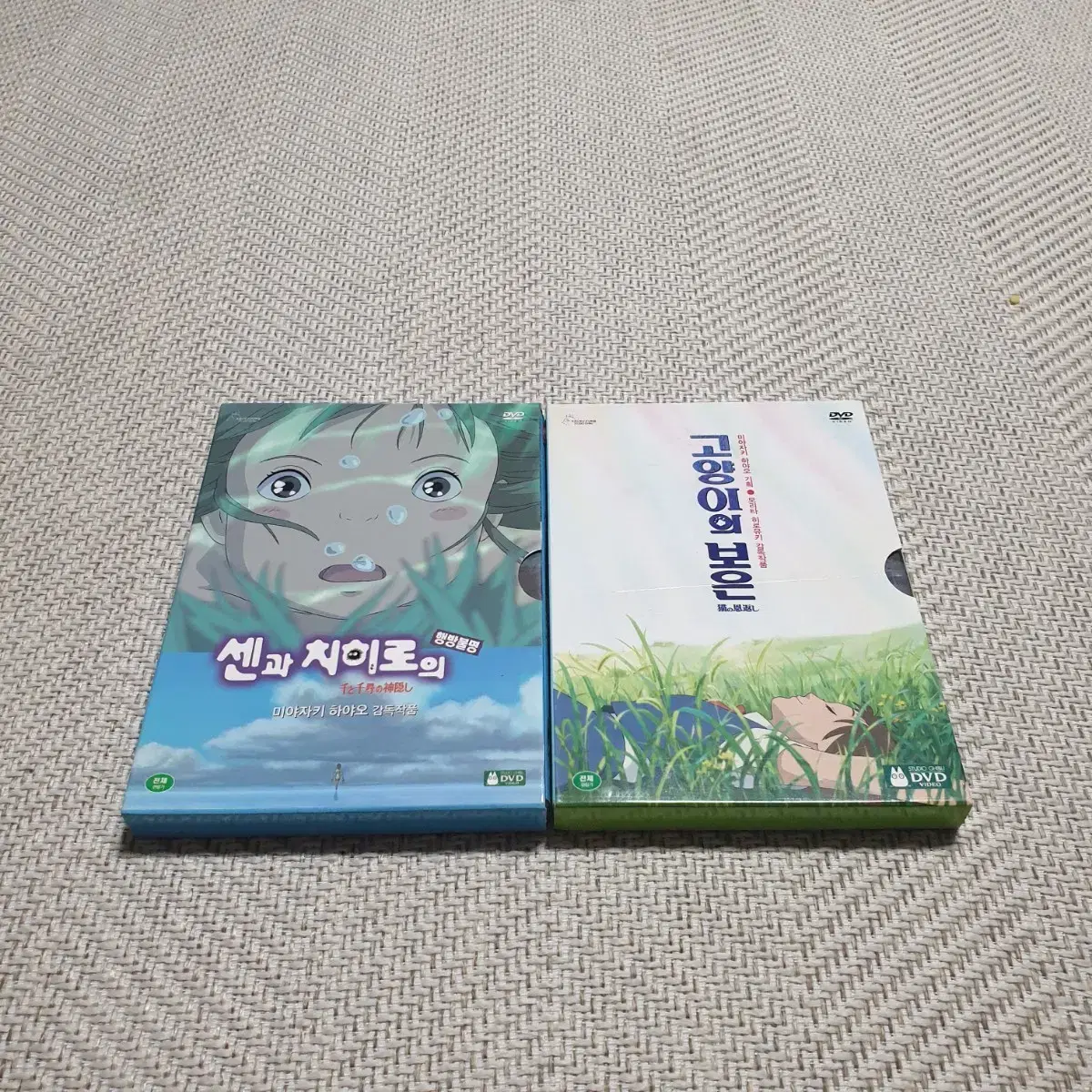 Dvd 미야자키하야오애니 & 디즈니 애니 9종