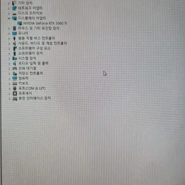 게이밍pc 판매합니다